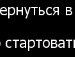 Ігор Мартинюк фотография #21 (источник - https://vk.com/id33455031)