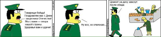 Марк Эпель фотография #33 (источник - https://vk.com/id610064)