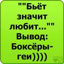 Андрій Гуцуляк фотография #11 (источник - https://vk.com/id78334033)