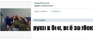 Фотография Ваня Бугаков