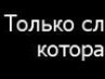 Евгенія Югас фотография #19 (источник - https://vk.com/id43476065)