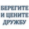 Софійка Худа фотография #5 (источник - https://vk.com/id89548496)