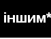 Вітя Котовський фотография #11 (источник - https://vk.com/id95048058)