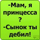 Катеринка Поліщук фотография #33 (источник - https://vk.com/id169542616)