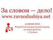 Фотография Соломина Евгения