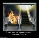 Дмитрий Иванов фотография #6 (источник - https://vk.com/id7228751)