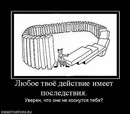 Іванка Парова фотография #23 (источник - https://vk.com/id113515923)