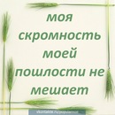 Алена Таланова фотография #16 (источник - https://vk.com/id143085049)