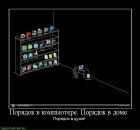 Фотография Фомичевой Марии