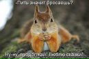Настя Борківська фотография #1