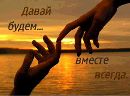 Танюшечка Голіней фотография #35 (источник - https://vk.com/id82736979)