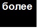 Мар'яшка Семків фотография #29 (источник - https://vk.com/id142520285)