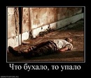 Мішка Семенюк фотография #21 (источник - https://vk.com/id135097096)