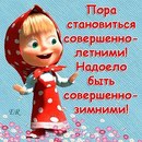 Ok Єфімова фотография #33 (источник - https://vk.com/id74552952)