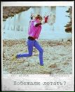 Мар*янка Тудовші фотография #39 (источник - https://vk.com/id136859912)