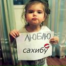 Maлыш ...:-* фотография #5 (источник - https://vk.com/id148177994)