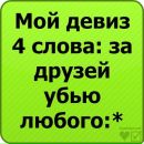 Ангеліна Коновал фотография #45 (источник - https://vk.com/id85066526)