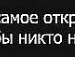 Саня Бєлов фотография #16 (источник - https://vk.com/id53689413)