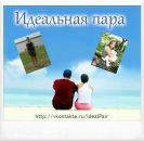 Юльчік Руденко фотография #33 (источник - https://vk.com/id71828226)