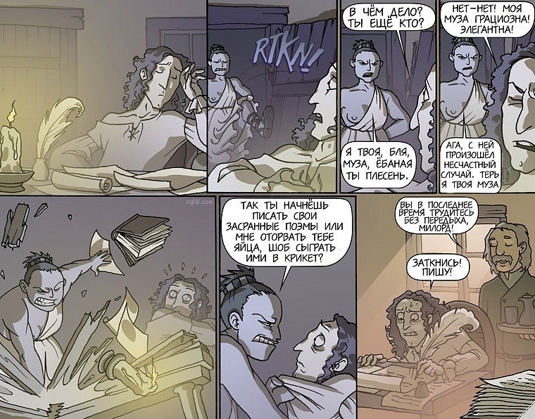 Олечка Остапенко фотография #5