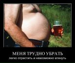 Фотография Окунева Романа