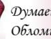 Танічка Алексишинець фотография #34 (источник - https://vk.com/id136661571)