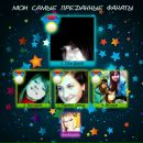 Вася Пазінський фотография #43 (источник - https://vk.com/id59435377)