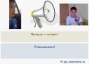 Ігор Калій фотография #1
