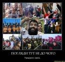 Коля Поліщук фотография #50 (источник - https://vk.com/id52049946)