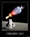 Павло Єремичук фотография #22 (источник - https://vk.com/id19558480)