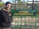 Адель Ісса фотография #38 (источник - https://vk.com/id12231187)