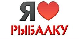 Ігор Дудко фотография #25 (источник - https://vk.com/id80134933)