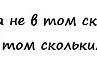 Юлічка Коновал фотография #47 (источник - https://vk.com/id148321249)