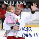 Иван Непряев фотография #44 (источник - https://vk.com/id22508970)