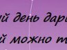 Ілдіка Серик фотография #4 (источник - https://vk.com/id158977668)