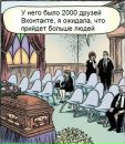 Фотография Таюшева Андрея