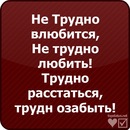 Іринка Ярмолюк фотография #14 (источник - https://vk.com/id147113231)