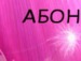 Ірина Матейко фотография #32 (источник - https://vk.com/id158502633)