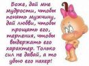 Вікторія Гут фотография #23 (источник - https://vk.com/id83611492)