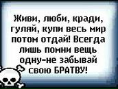 Сергій Столяр фотография #6 (источник - https://vk.com/id135212844)