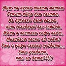 Фотография Журавлевой Наталии