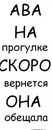 Міша Козлюк фотография #39 (источник - https://vk.com/id133725473)