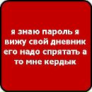 Дімич Омелянець фотография #12 (источник - https://vk.com/id139951359)
