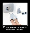 Віталій Вільчинський фотография #10 (источник - https://vk.com/id136234491)