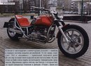 Юрій Ординський фотография #13 (источник - https://vk.com/id160687673)