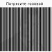  фотография #39