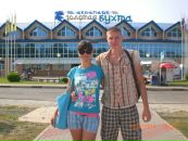 Фотография Якушкиной Елены