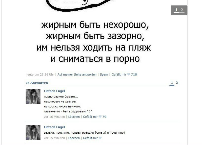 Einfach Engel фотография #21