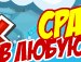 Влад Ахтемійчук фотография #3 (источник - https://vk.com/id161491473)