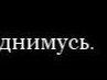 Sivika Погоріляк фотография #7 (источник - https://vk.com/id41198482)